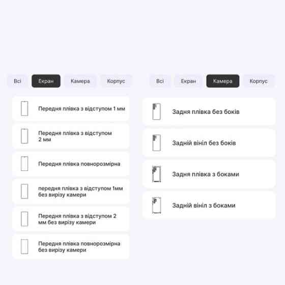 Поліуретанова плівка StatusSKIN Ultra для Samsung Galaxy S25 Ultra S938 Глянцева (Код товару:40396) Харків