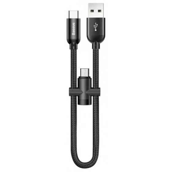 Кабель Baseus U-shaped portable USB to Type-C 0.23m Black (CAMUTC-01) Харків
