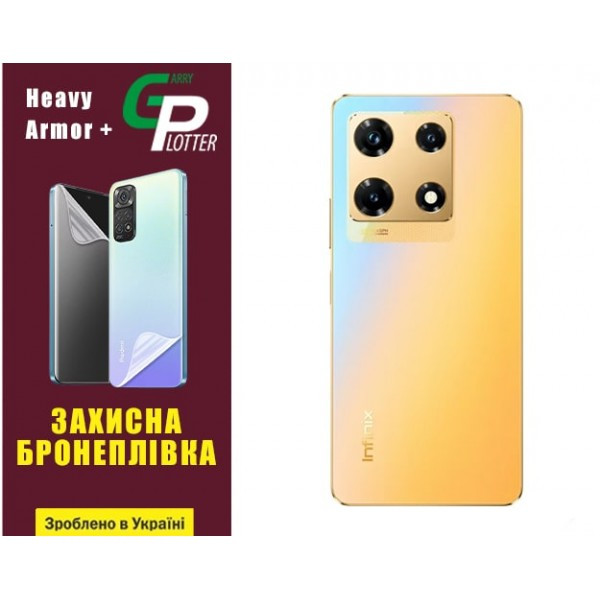 Поліуретанова плівка GP Heavy Armor Plus на корпус Infinix Note 30 Pro Глянцева Харків - зображення 2