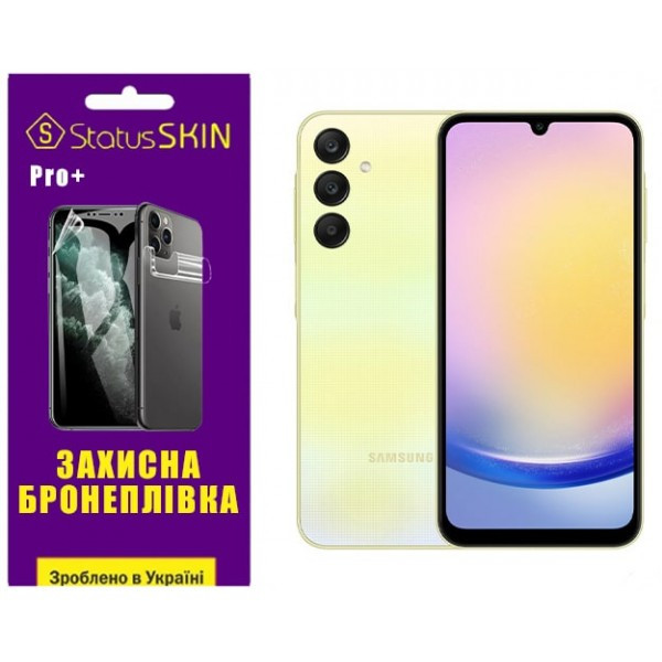Поліуретанова плівка StatusSKIN Pro+ для Samsung A25 5G A256 Матова Харків - зображення 1