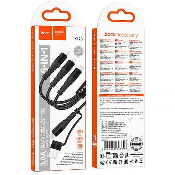 Дата кабель Hoco X123 Victory 3in1 Type-C to Lightning/Type-C/MicroUSB 3A (1m) Херсон