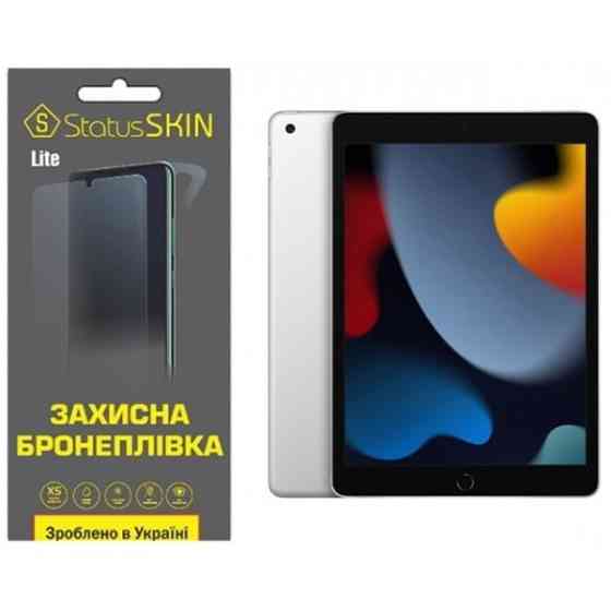 Apple Поліуретанова плівка StatusSKIN Lite на екран iPad 7/8/9 10.2 (2019/2020/2021) Матова Харьков