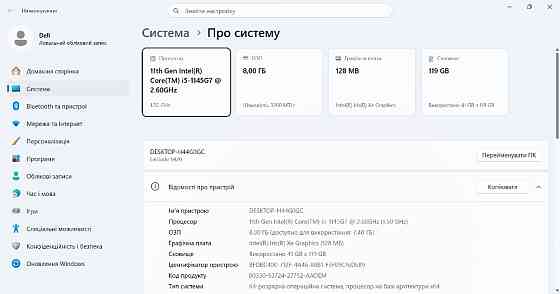 Ноутбук Dell Latitude 5420 (N005L542014) Киев