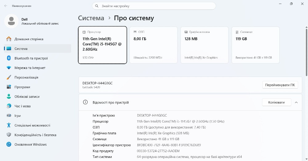 Ноутбук Dell Latitude 5420 (N005L542014) Київ - зображення 6