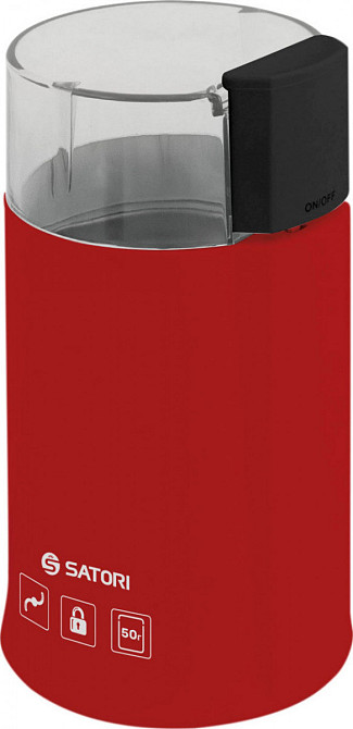 Кофемолка Satori SG-1804-RD Киев - изображение 1