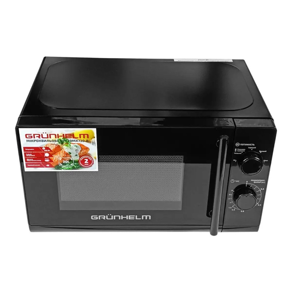 Микроволновая печь Grunhelm 20MX730-B 20 л черная Киев - изображение 3