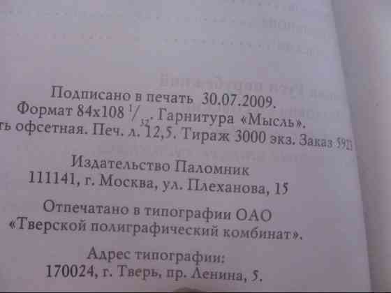 Танцевала в Запорожье, Ольга бееелая, Домотрест штакет "Узи Маузер" Донецьк