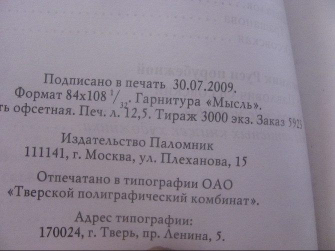 Танцевала в Запорожье, Ольга бееелая, Домотрест штакет "Узи Маузер" Донецьк - зображення 3