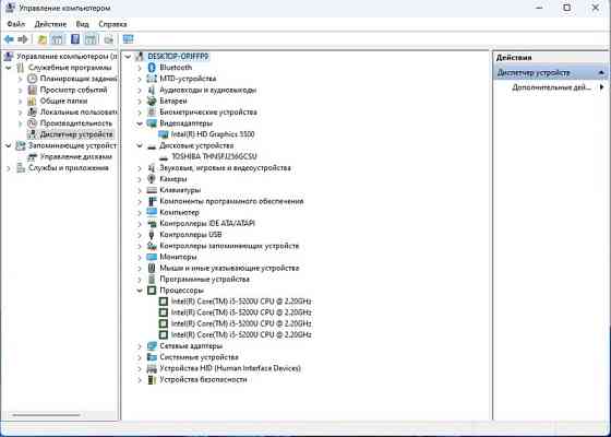 Ноутбук Lenovo ThinkPad T450 Київ