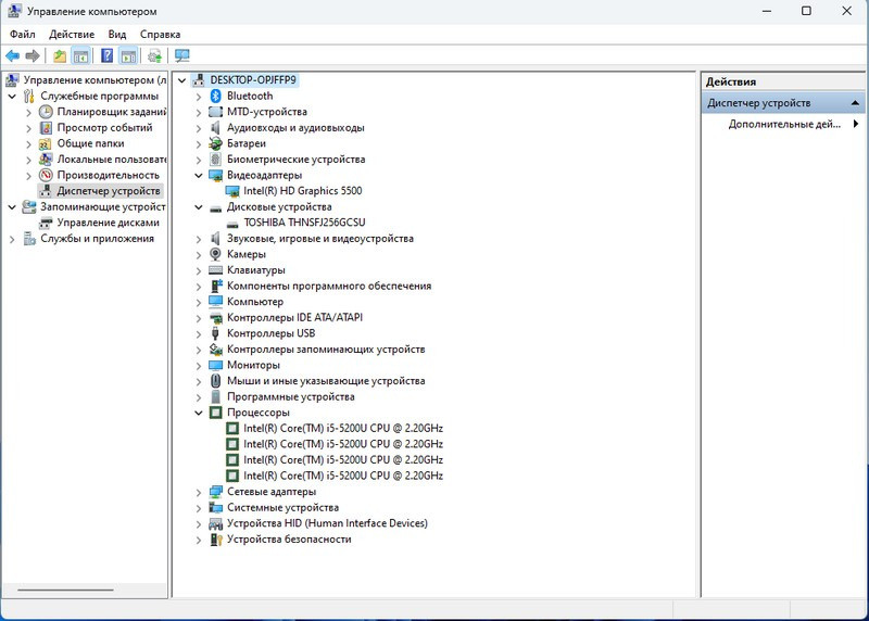 Ноутбук Lenovo ThinkPad T450 Київ - зображення 4
