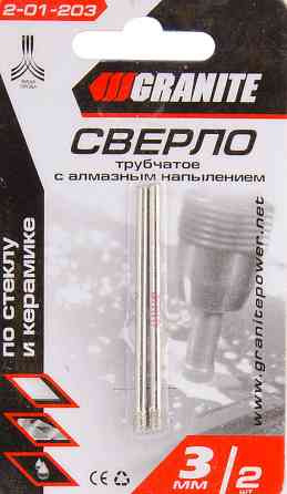 Сверло для стекла и керамики GRANITE трубчатое с алмазным напылением 3 мм 2 шт 2-01-203 Харків
