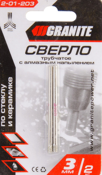 Сверло для стекла и керамики GRANITE трубчатое с алмазным напылением 3 мм 2 шт 2-01-203 Харків - зображення 2
