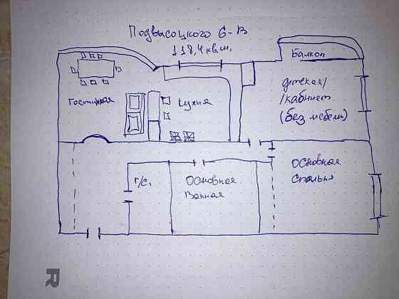продажа 3-к квартира Киев, Печерский, 225000 $ Київ