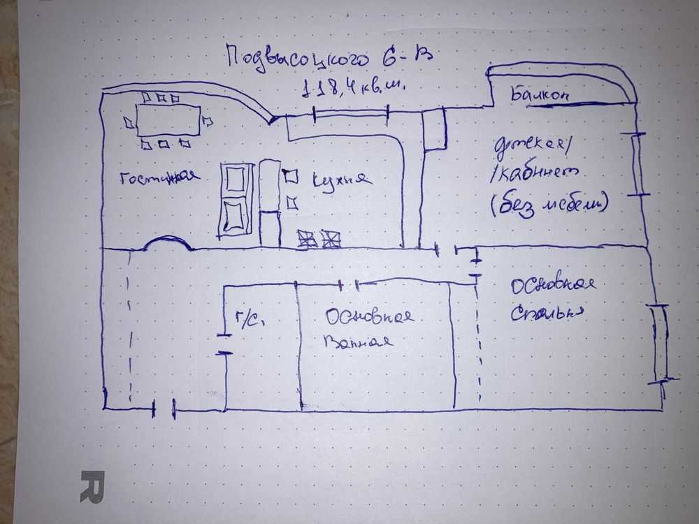 продажа 3-к квартира Киев, Печерский, 225000 $ Київ - зображення 2