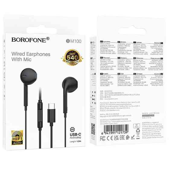 Наушники Borofone BM100 Fuente universal with microphone (Type-C/1.2m) Херсон