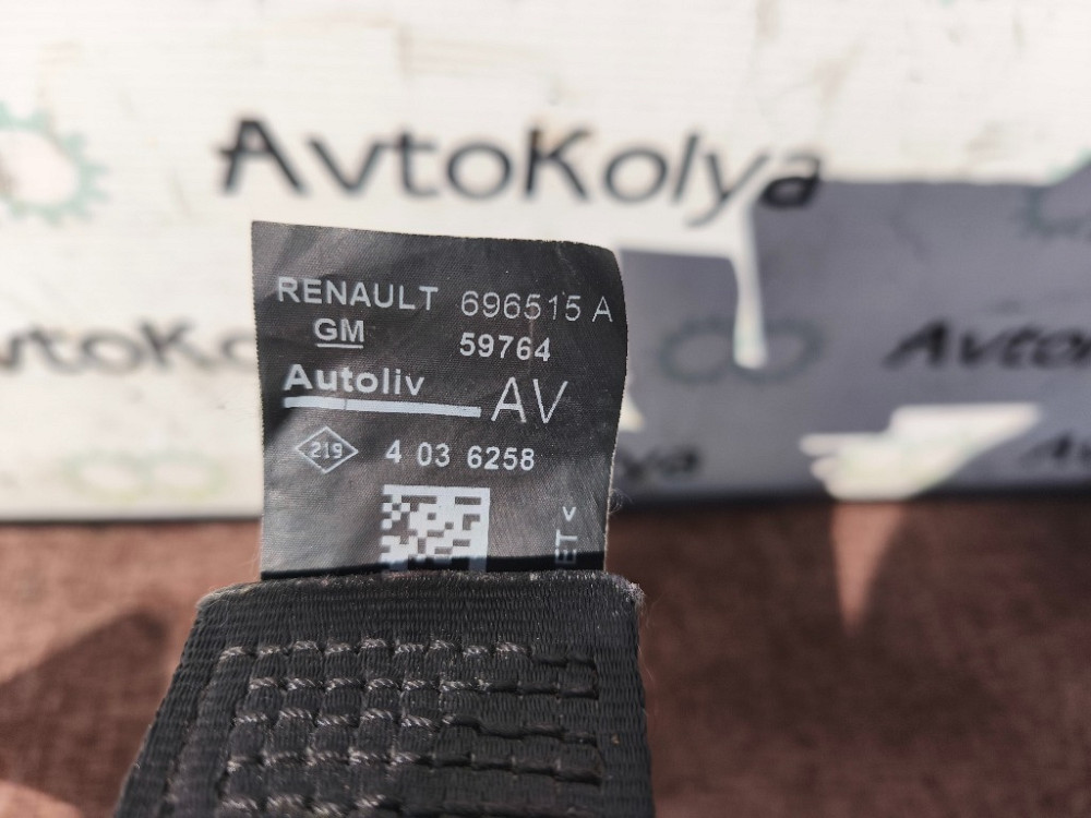 Ремень безопасности передний правый Renault Trafic II 2001-2013 (696515A) Ковель - зображення 2