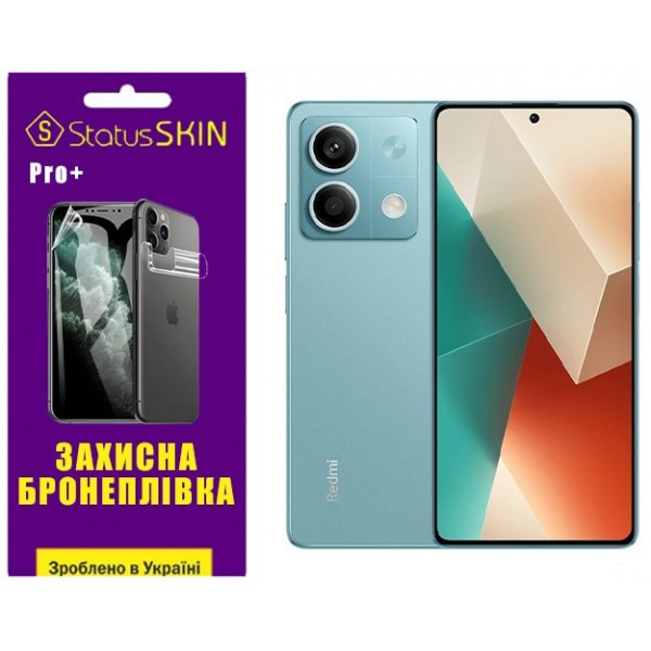 Поліуретанова плівка StatusSKIN Pro+ на екран Xiaomi Redmi Note 13 5G Глянцева Харьков - изображение 2