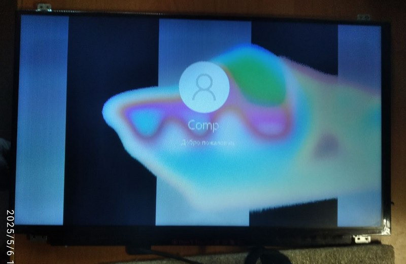 Матриця B156XTN04.6 Київ - зображення 3