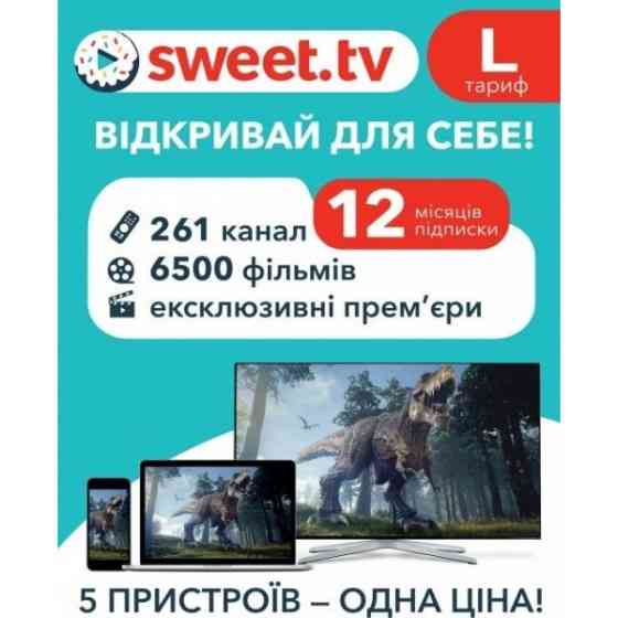 Sweet.TV Стартовий пакет Sweet TV тариф L на 12 місяців (Онлайн код) Харьков