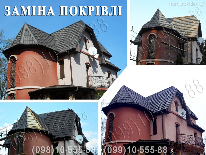 Кровельные работы Чабаны. Строительство крыши.Замена кровли.Монтаж кровли.Перекрыть крышу.Утепление Київ - зображення 1