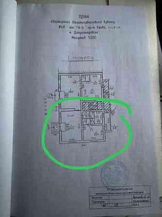 долгосрочная аренда помещения свободного назначения, здания Днепр, Центральный, 35000 грн./мес. Дніпро