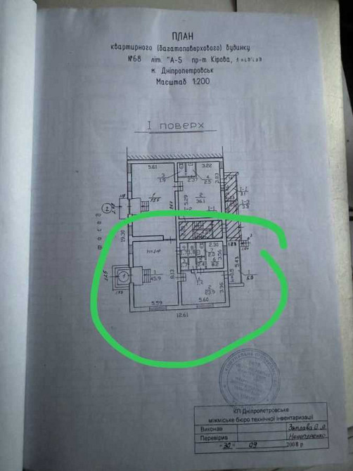 долгосрочная аренда помещения свободного назначения, здания Днепр, Центральный, 35000 грн./мес. Дніпро - зображення 1