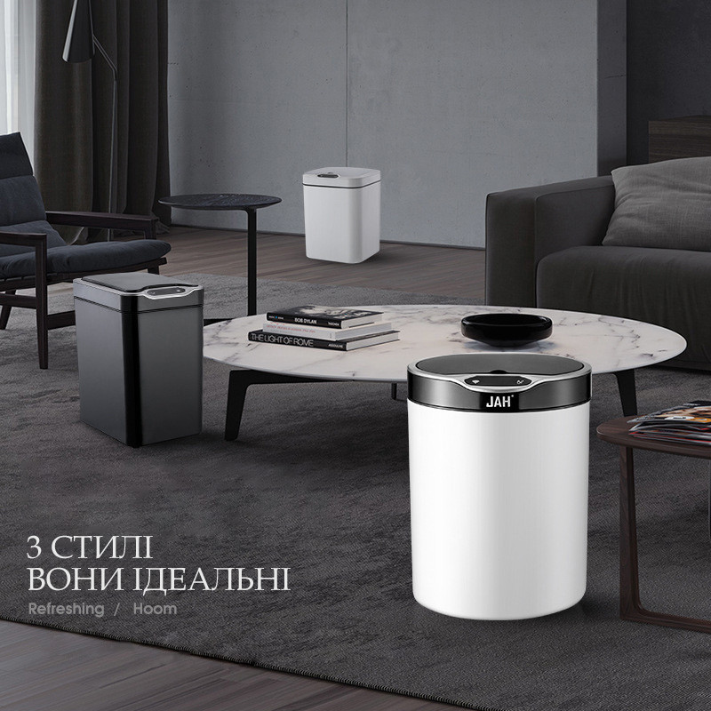 Сенсорное мусорное ведро JAH 12 л прямоугольное белое Київ - зображення 5