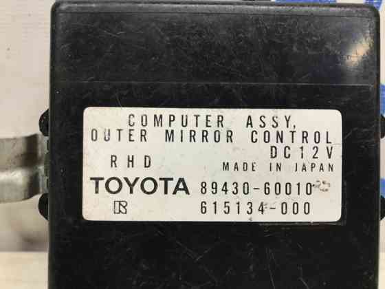 Блок управления Toyota Land Cruiser J100 1998 (б/у) Київ