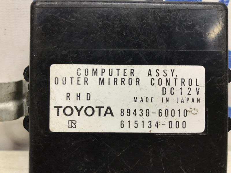 Блок управления Toyota Land Cruiser J100 1998 (б/у) Київ - зображення 3