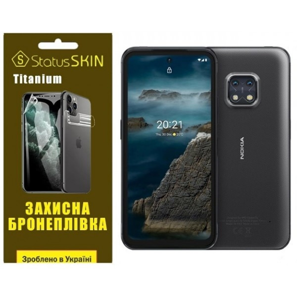 Поліуретанова плівка StatusSKIN Titanium на екран Nokia XR20 Глянцева (Код товару:27311) Харків - зображення 1