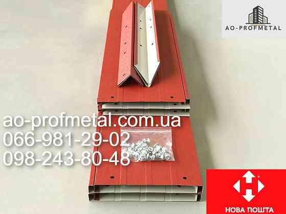 Грядка для помидоров. Київ