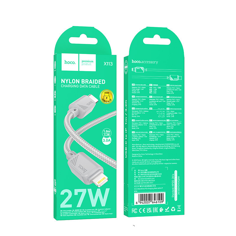 Дата кабель Hoco X113 Beneficio Type-C to Lightning (1m) Херсон - изображение 2