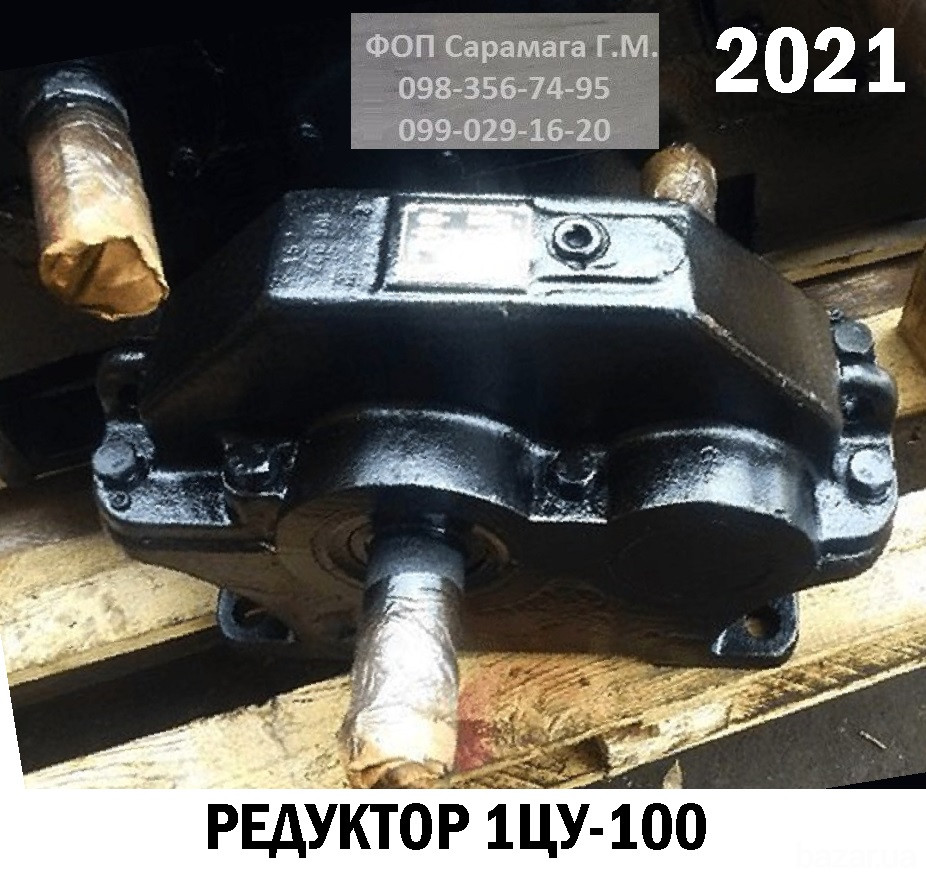 Продам редуктор червячный бу Кривий Ріг - зображення 4