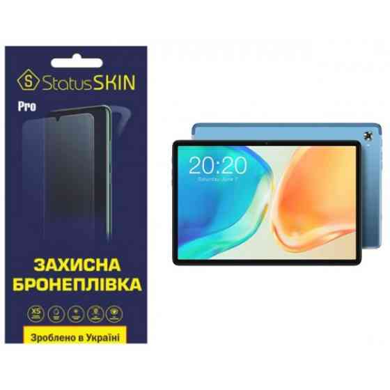 Поліуретанова плівка StatusSKIN Pro для Teclast M40 Plus Матова (Код товару:35915) Харків