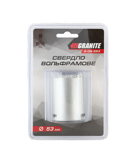 Сверло корончатое для плитки GRANITE 53 мм вольфрамовое напыление 2-08-253 Харків - зображення 3