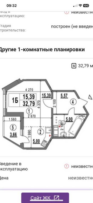 продажа 1-к квартира Киев, Голосеевский, 53999 $ Київ - зображення 6