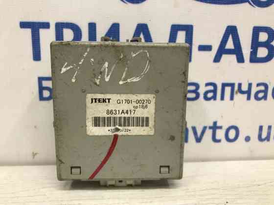 Блок управления полным приводом Mitsubishi Outlander 2007-2012 8631A417 (Арт. 8953) Київ