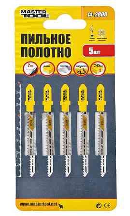 Полотно пильное для лобзика MASTERTOOL T101AO 5 шт дерево/пластик чистый фигурный рез 20TPI/77 мм 14 Харків