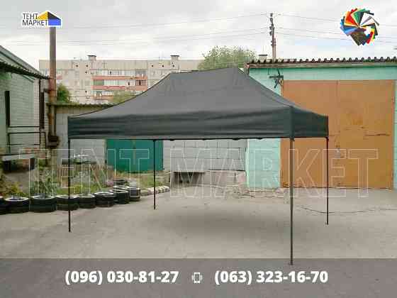 Шатер розсувний 4,5х3 Heavy Line Quality Чорний. Шатри розсувні намети палатки виготовлення тенти Запорожье