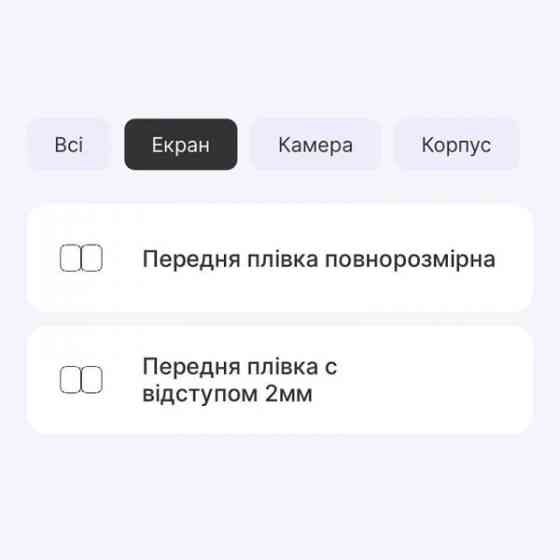 Захисна гідрогелева плівка DM для Kieslect Calling Watch KS Mini Матова (Код товару:36059) Харьков