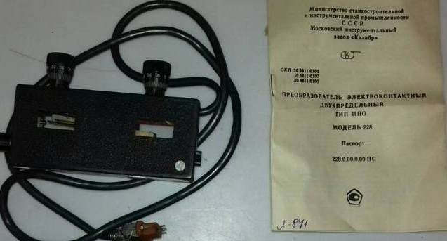 Преобразователь ППО модель 228 Сумы - изображение 1