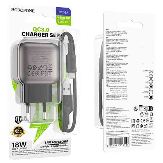 СЗУ Borofone BAS52A Absolute QC3.0 18W (1USB-A) + кабель USB to MicroUSB Херсон