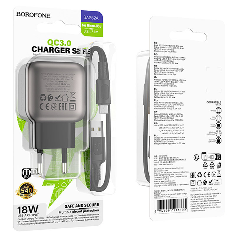 СЗУ Borofone BAS52A Absolute QC3.0 18W (1USB-A) + кабель USB to MicroUSB Херсон - изображение 3