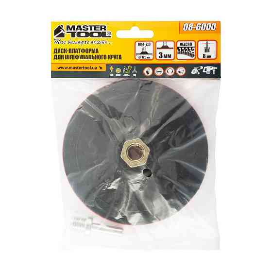 Платформа для круга шлифовального MASTERTOOL с липучкой Velcro Ø 125 мм 3 мм М14 со стержнем 08-6000 Харків