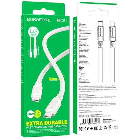 Дата кабель Borofone BX81 Type-C to Type-C 60W (1m) Херсон