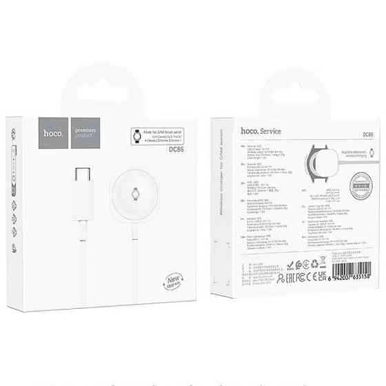 БЗУ Hoco DC86 Wireless charger for Samsung Watch Херсон
