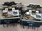 Реле РПМ-31А/1, РПМ-31А/2 Суми