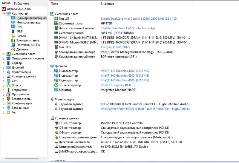 Ноутбук HP EliteBook 8470p Київ - зображення 6