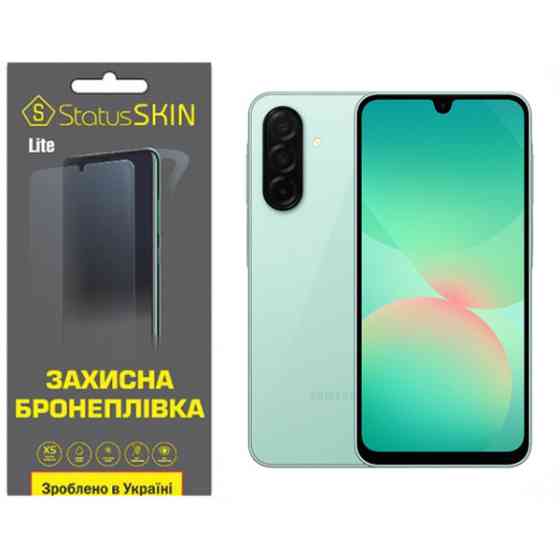 Поліуретанова плівка StatusSKIN Lite для Samsung Galaxy A26 5G A266 Глянцева (Код товару:40501) Харьков