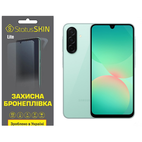 Поліуретанова плівка StatusSKIN Lite для Samsung Galaxy A26 5G A266 Глянцева (Код товару:40501) Харьков - изображение 1